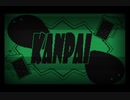 KANPAI / v_flower