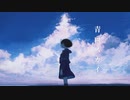 青白スカイ / つきなみ feat. 可不