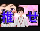 【vtuber一問一答自己紹介】BLゲイ系vtuber須戸コウ