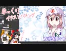 西行寺幽々子を描いてみた　ﾀﾍﾞﾁｬｯﾀﾝﾃﾞｽﾖﾈ......