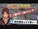 屋内にトロッコを引くも、結局エリトラで飛び回るベルモンド・バンデラス【にじさんじ切り抜き】