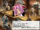 【im@s×三国志Ⅸ+α】おれ達、黄巾賊！ 番外編1『荊南事情』