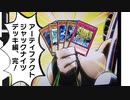 【遊戯王MD実況】AFユーザーになった男がデュエルの戦場を駆け抜ける!part8