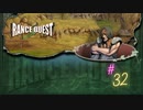 【実況】ランスクエストを初プレイしてみる。#32