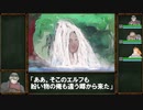 TRPGリプレイ　SW2.5（ソードワールド2.5）【魔道列車で行こう！】#4