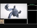 【RTA】ペーパーマリオ　オリガミキング any% 6時間46分45秒　part8【WR】