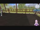 [House Flipper]忙しさを忘れて・・・[VOICEROID実況]