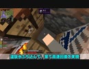 窓戦記。part2 【minecraft】
