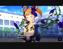 【アイ・アム・マジカミ】 ドレスストーリー [UR]ドライアド 依子