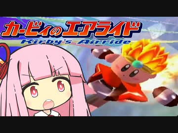 クリアチェッカー埋めます！ 25／120 【琴葉茜・葵実況プレイ】