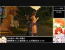 FINAL FANTASY X-2 100% NoCC RTA 11:33:46 Part3/25