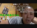 【イノシシ】俺の人生は終わったな！。2022年7月23日