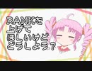 潮風高校TRPG開発娘：シーズン3 part2