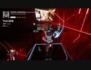 【Beat Saber】よっしゃあ漢唄