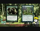 【MTGA　スタンダードBO1】がばすた！〈スゥルタイ泥塊〉【ゆっくり・ずんだもん実況】