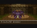 【DQ6】ドラクエ6実況プレイ145