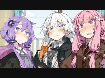 絶対にデレてはいけない琴葉家