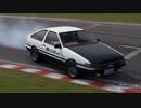 【GT7×頭文字D】藤原拓海がクラブマンカップ+に参戦したらこうなる2