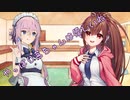 ことのはさんちの日常『やっぱり茜ちゃんは優しいね』編【えーあいぼいす劇場】