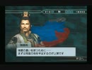 sc^ＳとＣのキャラだけ使って真・三國無双４Empires　９３