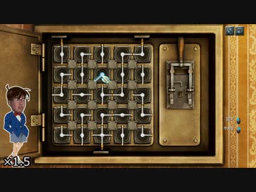 エイシャアロック・ホーモズの遺言.mp11