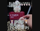 個人的に検証してみたい心霊観光地　鎖塚