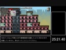 【解説付旧記録】ボクの奴隷娼館全アップグレード開放RTA 29:28.66
