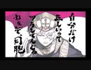【100分間耐久】GURU
