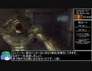 【RTA】バイオハザードリベレーションズUE  ナイフオンリー  3時間21分04秒  part5