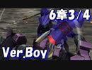 【ロススト】男主人公メインストーリー第6章「みち照らす蒼き月」3/4