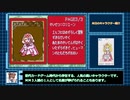 【ゆっくり実況】モンスターメーカー４_フラッシュカード part31