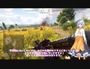 【BF5】あかりさんのコンクエスト#16【ボイスロイド実況】