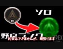 ここまできたゾ