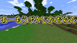 小人になってもヒント無しで合流せよ！！【ミニリス地ばらばら前編】