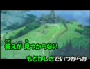 この間ボイトレを始めた俺がまた「夢であるように」を歌ってみた