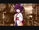 【MV】FF6セリスのオペラをきりたんに歌わせてみた