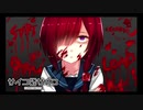 長らくお待たせしました！サイコロサイコ再開します！【サイコロサイコ～第六の出目～】実況Part45