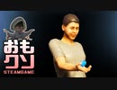 おもしろクソゲー【松葉杖が離れない呪い】セオリー オブ ポルタラン part2