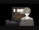 【実況】禍を封じ込める人形【 谷守の人形 】06