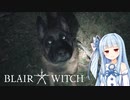 【Blair Witch】魔女の森を探索するホラーゲーム#3【voiceroid実況】