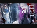 ド屑　covered by ねずなな　【歌ってみた】