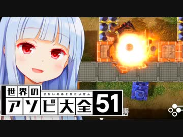 たんくっく　ああたんくっく　たんくっく【世界のアソビ大全51】