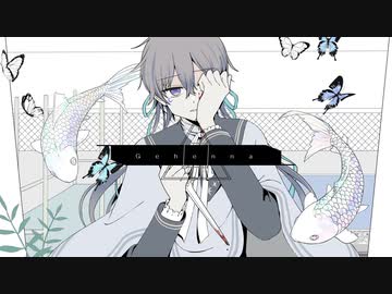 ジェヘナ(Gehenna) / wotaku - 星廻エト （Cover）【 Vsinger 】