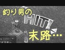 【実況】入り込みすぎる男が空の軌跡SCの物語を全力で楽しむ part179