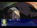 金田一少年の事件簿 青龍伝説殺人事件 プレイ動画10