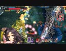 【wlw】昭和97年のパーフェクトかぐや　実戦投入事例【ルビー筆】