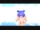 【MMD】チルノのGhostDance
