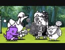 【実況】いまさら始めるにゃんこ大戦争（ジューンブライド 編）part354