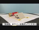 #6 100均でコーヒーを淹れる注ぎ口(スキッター)の作り方 【ちょいすきエース参考】キャンプ 防災