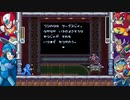 【PS4実況】ルーキーハンターの挑戦 ロックマンX2 Part.02